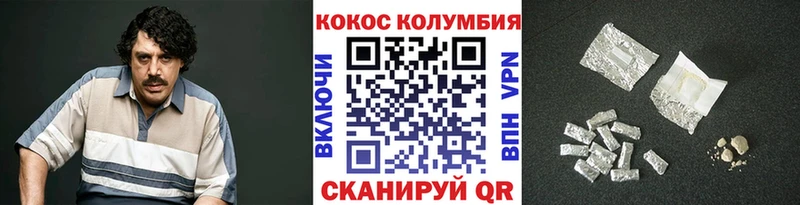 Купить наркотик аптеки Тимашёвск Гашиш  Амфетамин  Псилоцибиновые грибы  Меф  Каннабис  КОКАИН 