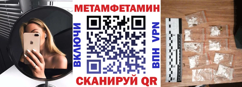 Амфетамин 97%  ссылка на мегу ССЫЛКА  Тимашёвск 