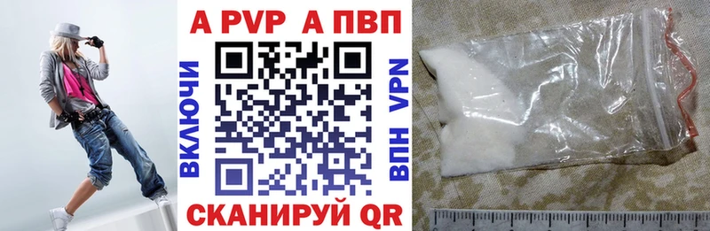 А ПВП мука  Тимашёвск 