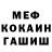 COCAIN FishScale Valeriia Vakhniuk