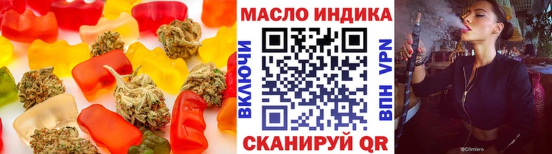 Печенье с ТГК марихуана  Тимашёвск 