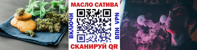 Cannafood марихуана Тимашёвск