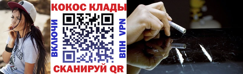 Кокаин Перу наркотики Тимашёвск