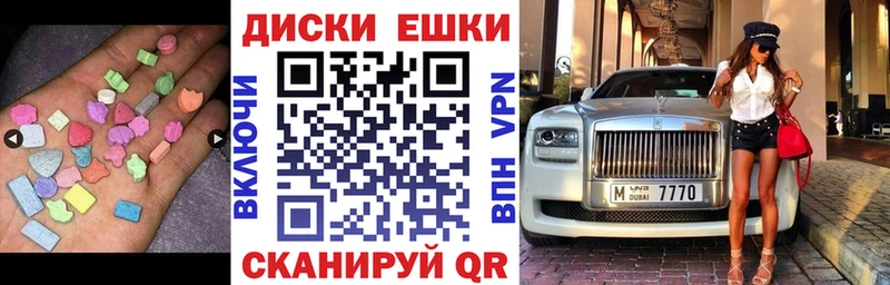 Экстази mix  это официальный сайт  Тимашёвск 