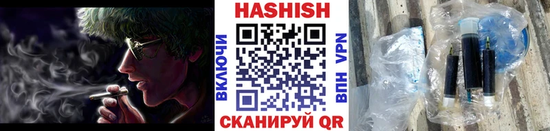 закладка Тимашёвск OMG вход нарко площадка как зайти Гашиш гарик