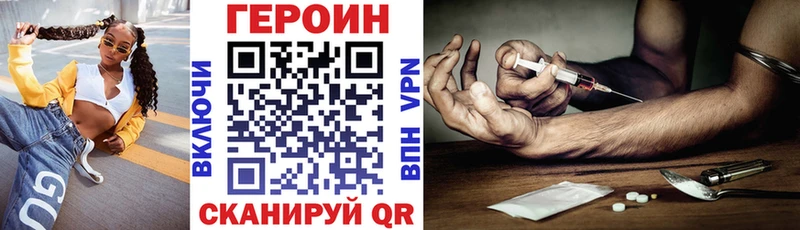 ГЕРОИН гречка  даркнет сайт  Тимашёвск 