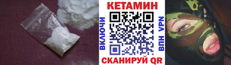купить  цена  Тимашёвск  Кетамин ketamine 