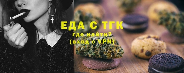 альфа пвп VHQ Новозыбков