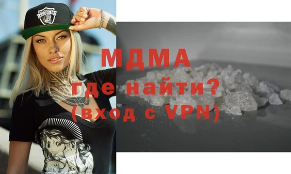 альфа пвп VHQ Новозыбков