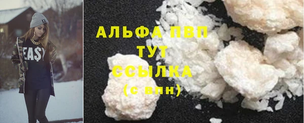 мяу мяу кристалл Новодвинск