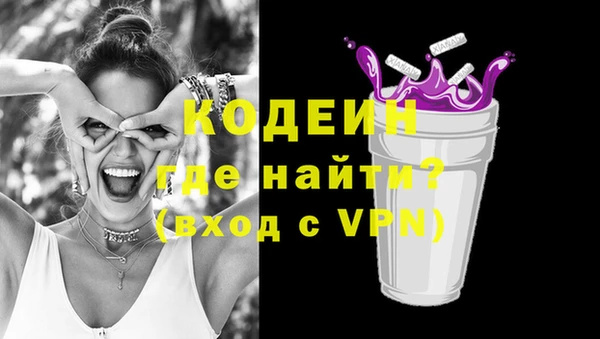 мефедрон VHQ Нефтегорск
