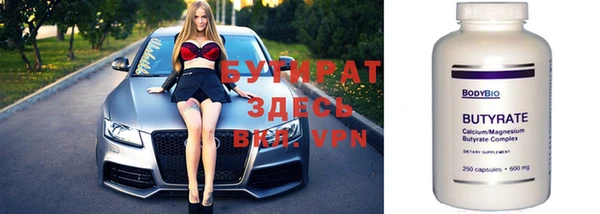 мефедрон VHQ Нефтегорск