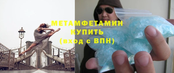 мефедрон VHQ Нефтегорск