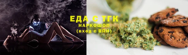 мефедрон VHQ Нефтегорск