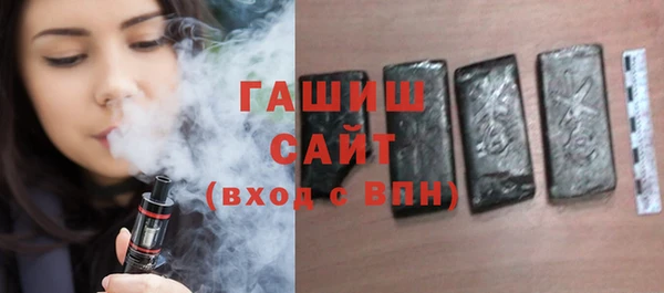 мефедрон VHQ Нефтегорск