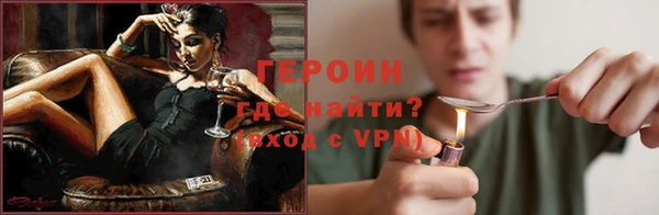 мефедрон VHQ Нефтегорск