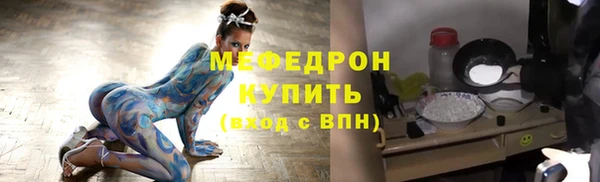 молекула духа Нея