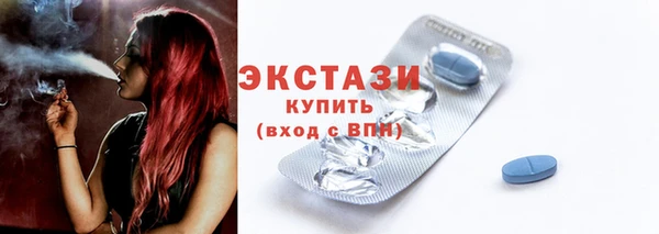 мяу мяу кристалл Новодвинск