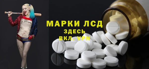 альфа пвп VHQ Новозыбков