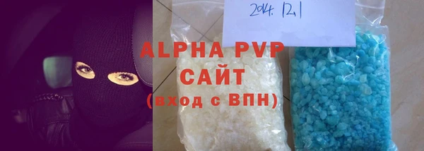 молекула духа Нея