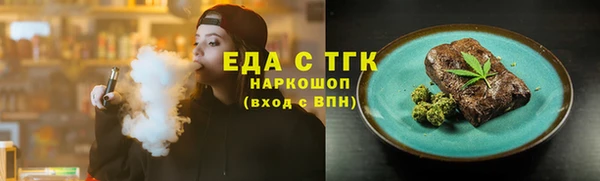 молекула духа Нея
