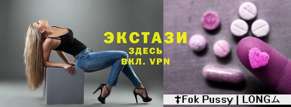 молекула духа Нея
