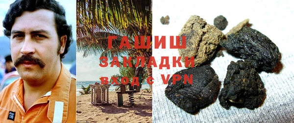 мяу мяу кристалл Новодвинск
