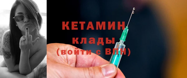 молекула духа Нея