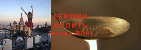 альфа пвп VHQ Новозыбков