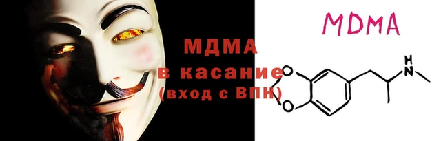 молекула духа Нея