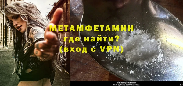 кокс Нефтекумск