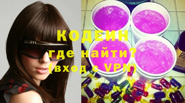 мефедрон VHQ Нефтегорск