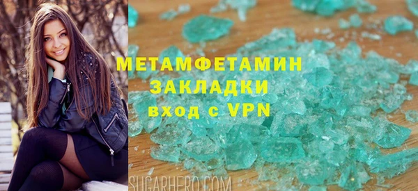 альфа пвп VHQ Новозыбков