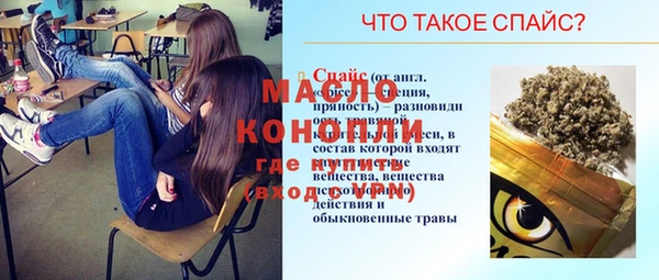 молекула духа Нея