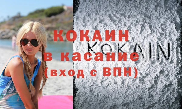 молекула духа Нея