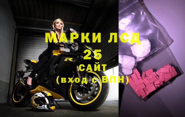 мяу мяу кристалл Новодвинск