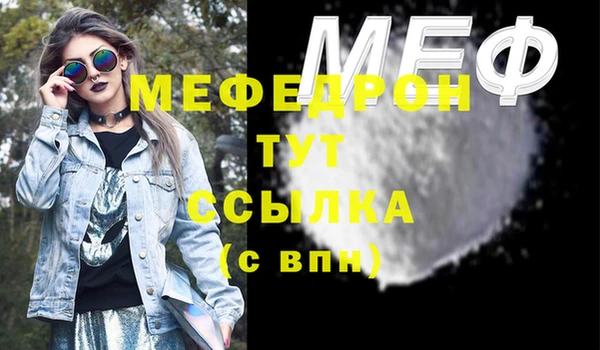 мефедрон VHQ Нефтегорск