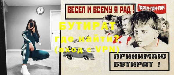 молекула духа Нея