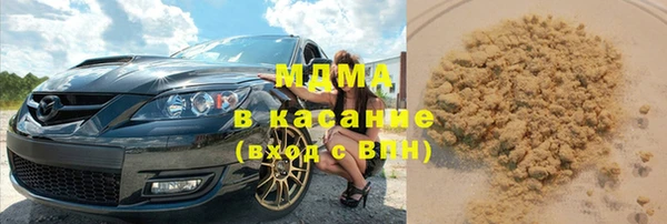молекула духа Нея