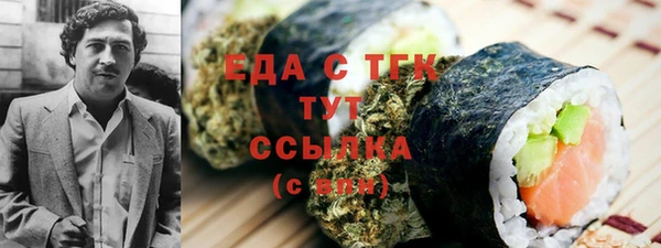 мяу мяу кристалл Новодвинск