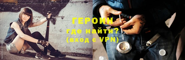 молекула духа Нея
