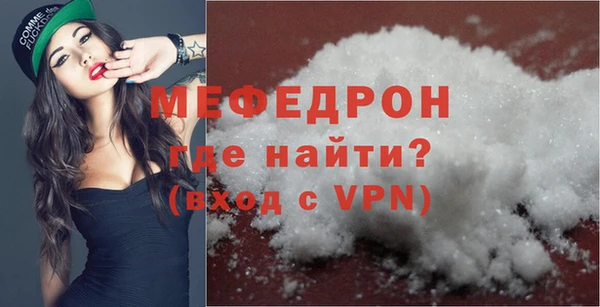 мефедрон VHQ Нефтегорск