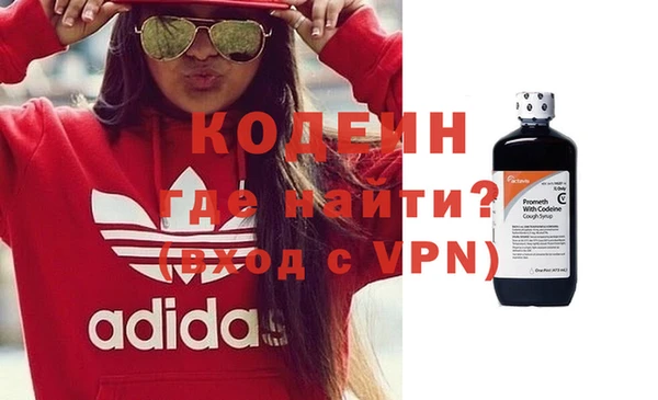 альфа пвп VHQ Новозыбков