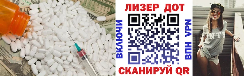 ЛСД экстази ecstasy  Тимашёвск 