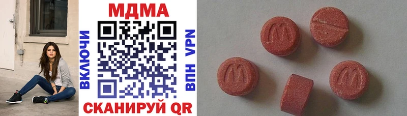 где продают наркотики  ОМГ ОМГ   MDMA crystal  Тимашёвск 