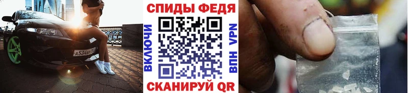 МЕТАМФЕТАМИН витя  Тимашёвск 