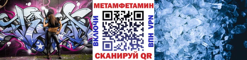 МЕТАМФЕТАМИН витя Тимашёвск
