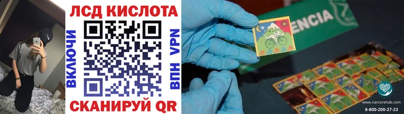 Марки NBOMe 1500мкг  ссылка на мегу   Тимашёвск 