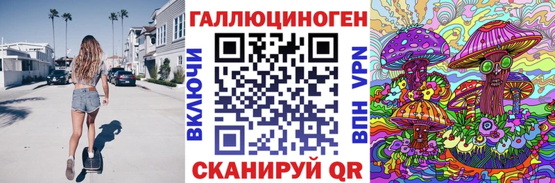 Галлюциногенные грибы Cubensis  Тимашёвск 